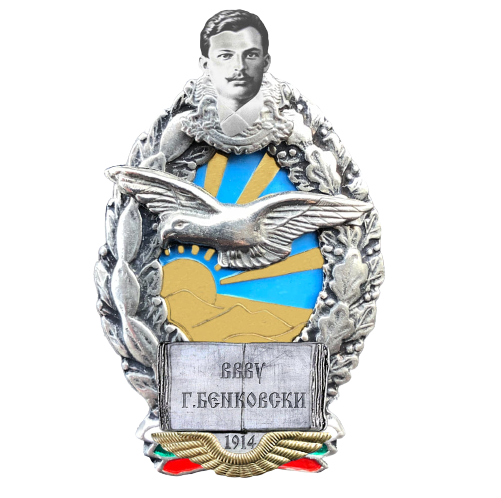 Лого на библиотеката